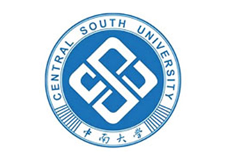 中南大学